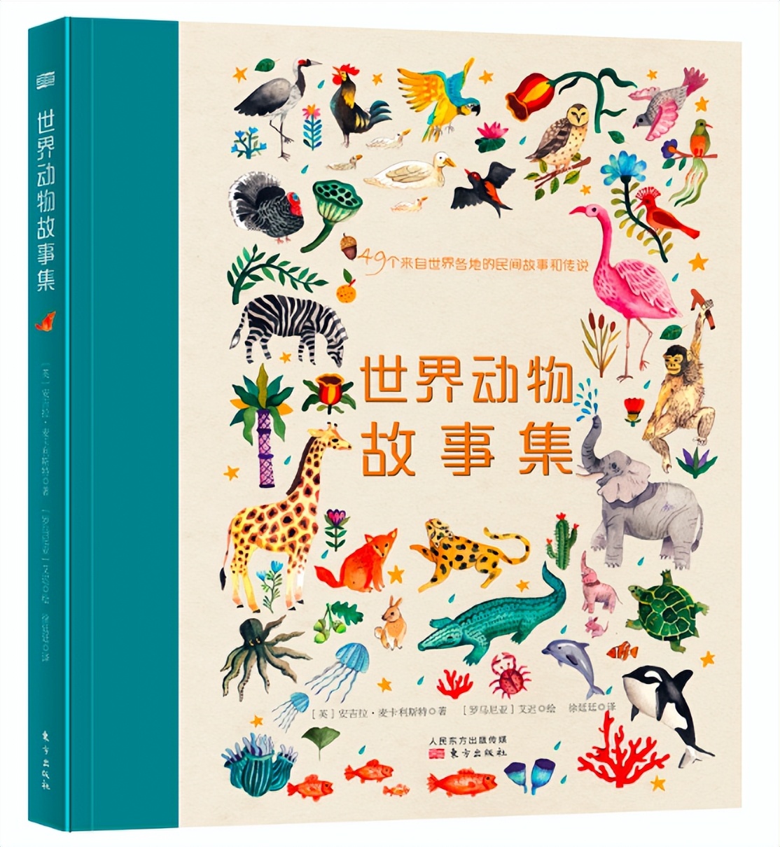 民间故事8王爷的宝藏,民间故事真正的宝藏