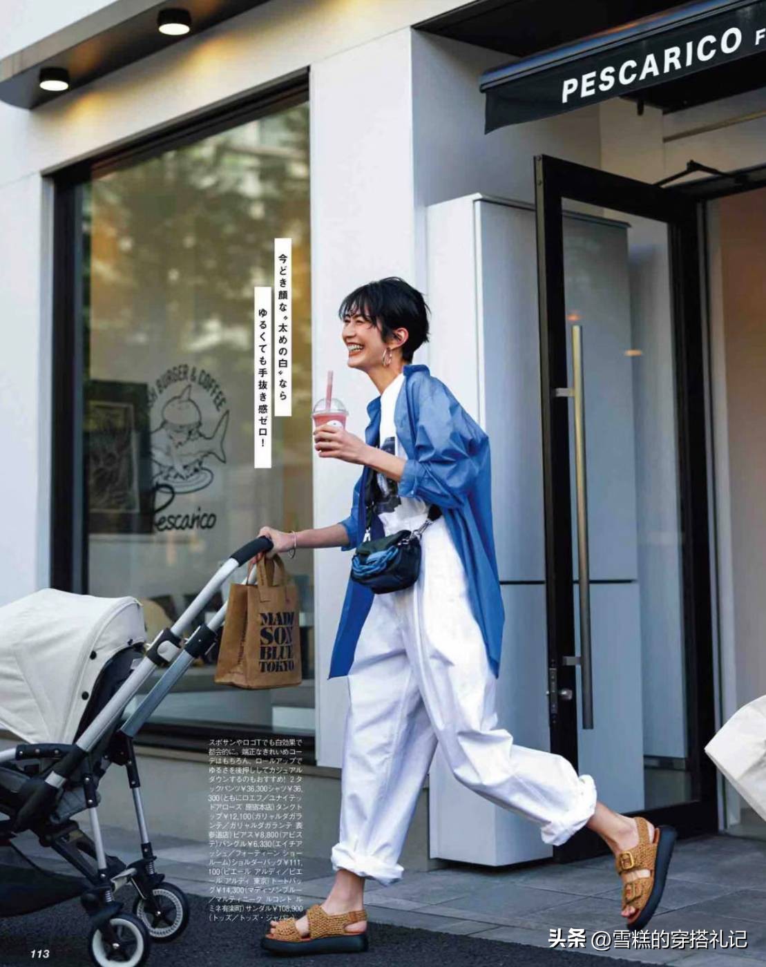 推荐35到55岁这样穿时尚又减龄,40-60岁女人这样穿时尚精致