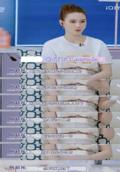 赌王何超莲身价多少亿,赌王何超莲分到家产了吗