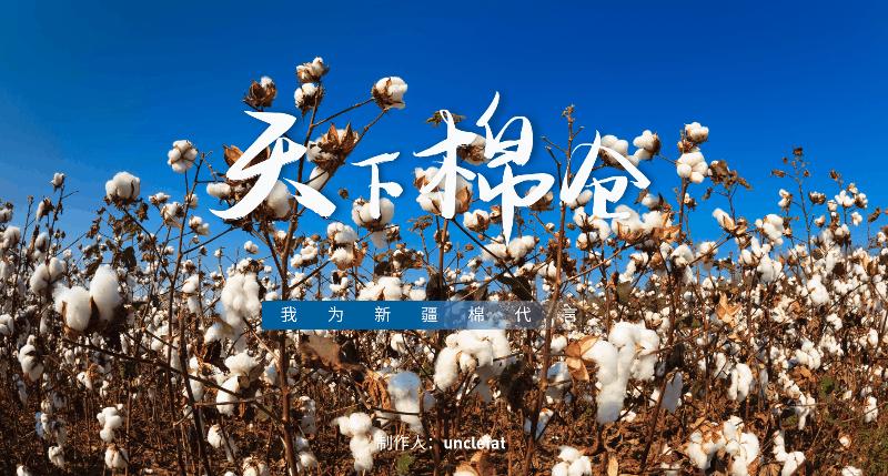 ppt做一个好一点的背景,ppt背景不乱且高级