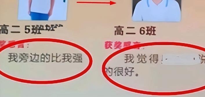 学霸搞笑座右铭德云社,上榜学霸调皮座右铭