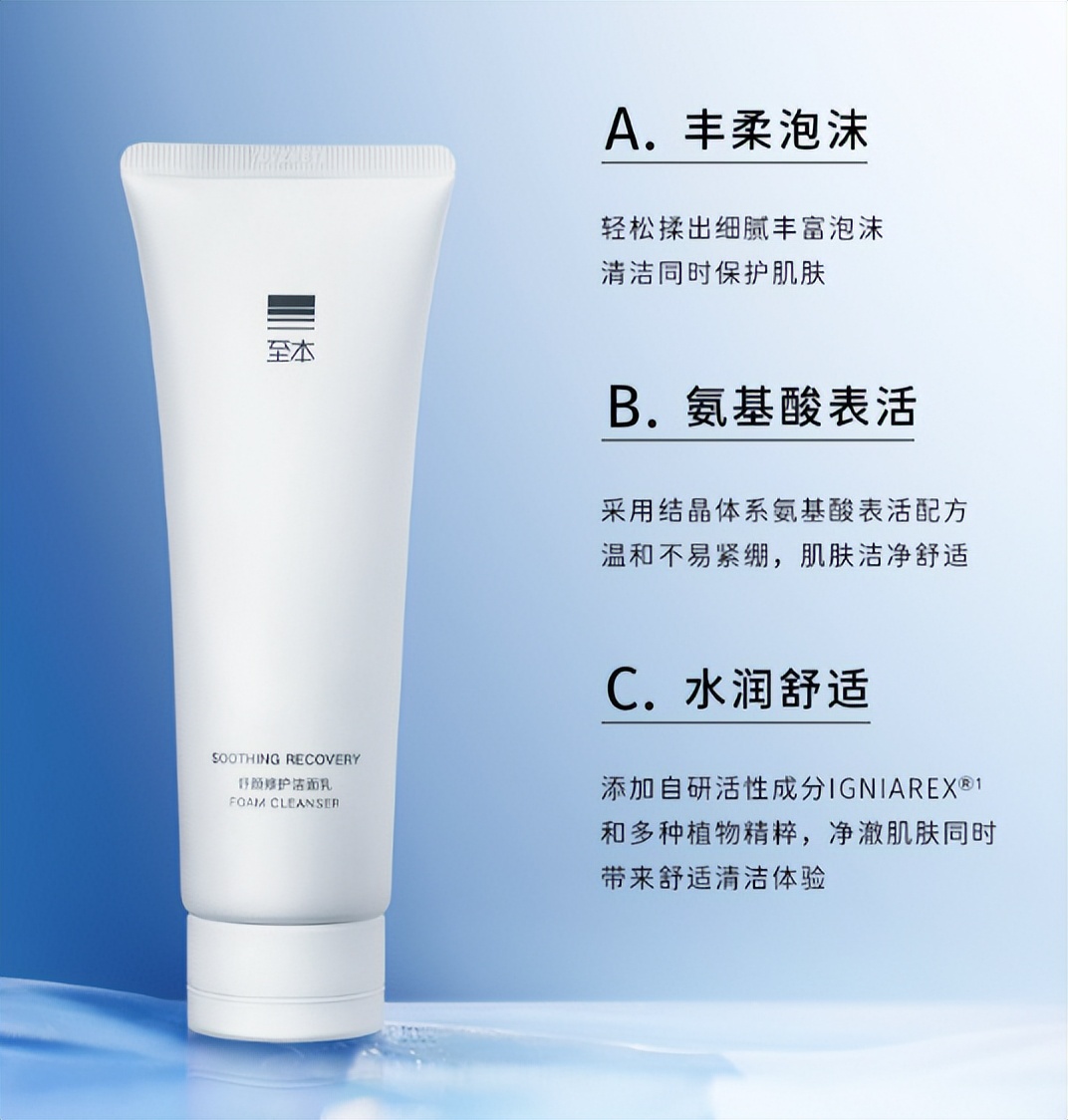推荐的洁面泡沫是否好用,好用的洁面泡沫儿童