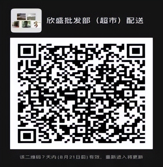 生鲜食品购买技巧,生鲜食品大全及价格