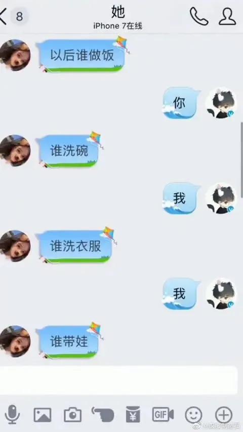 那些超沙雕的搞笑图片第三十八期,盘点全网沙雕搞笑瞬间图片