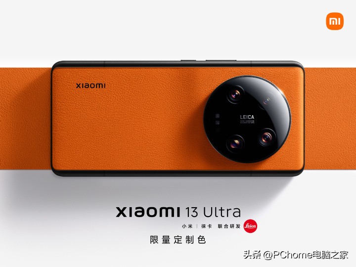 小米13ultra定制色什么时候再发售,小米13ultra发布会介绍三款颜色