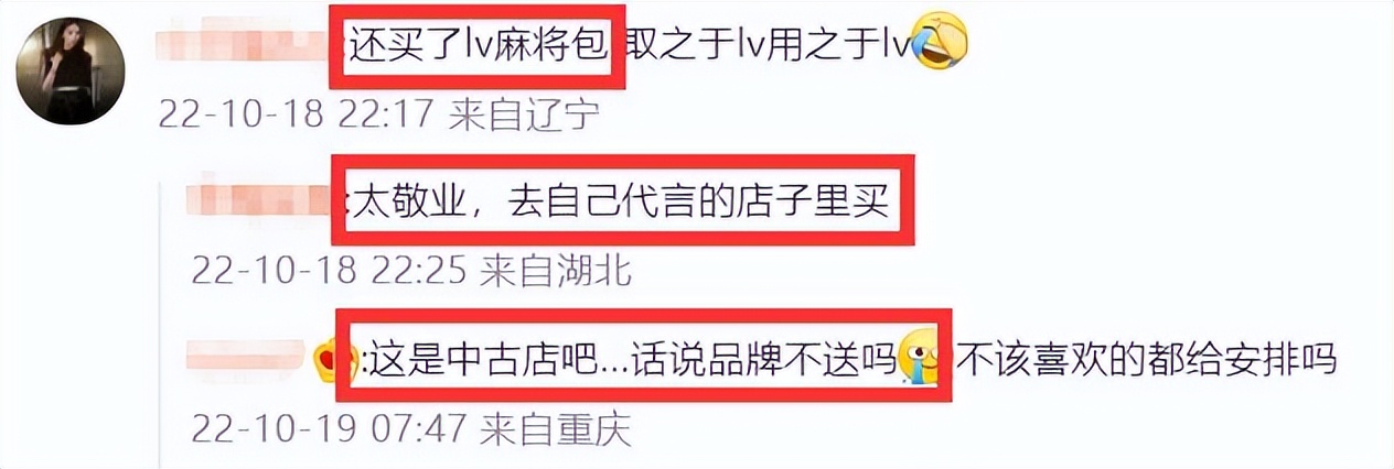 刘亦菲逛街被偶遇三里屯,网友偶遇刘亦菲买行李箱