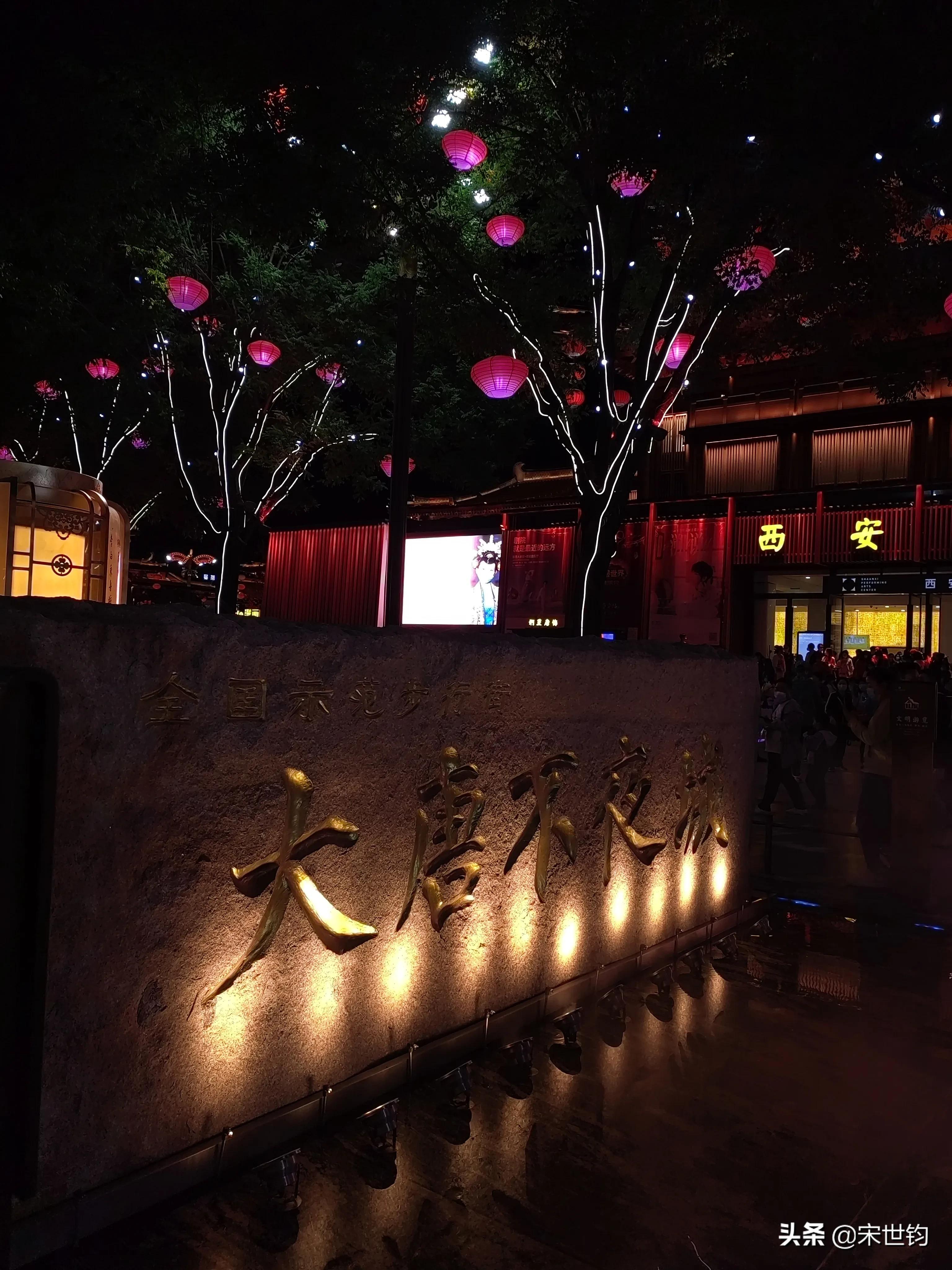 西安大唐不夜城拍照预约,西安大唐不夜城美景手机随拍