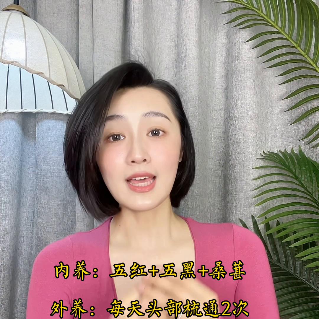 头发这么好，是不是染的、植的？这篇答疑解惑！希望能给大...