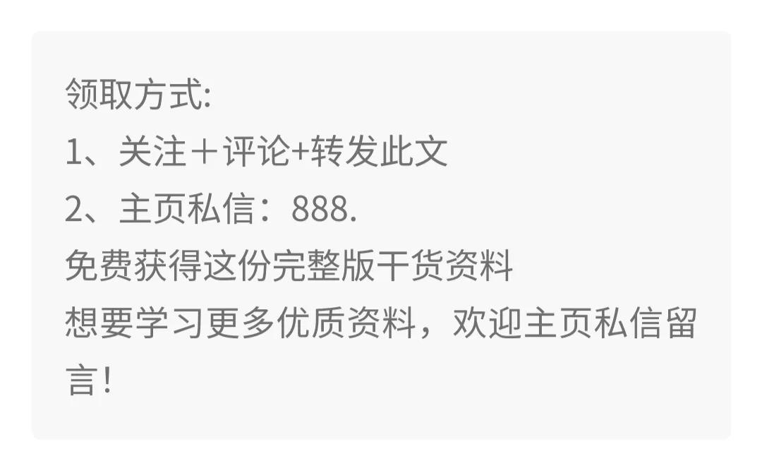 有效沟通培训课件ppt,职场有效沟通ppt课件免费