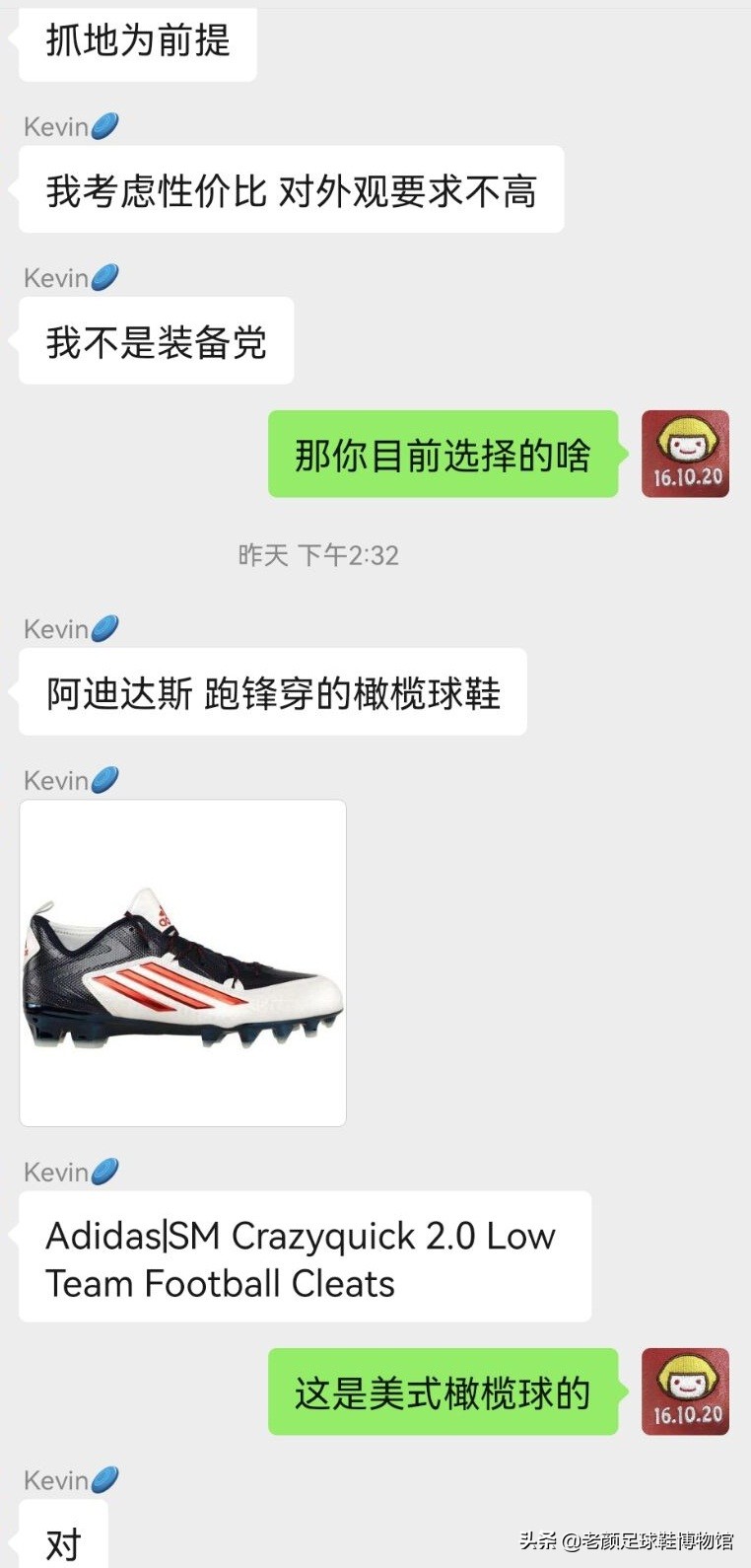 中国足球野球水平,中国足球职业球员踢野球