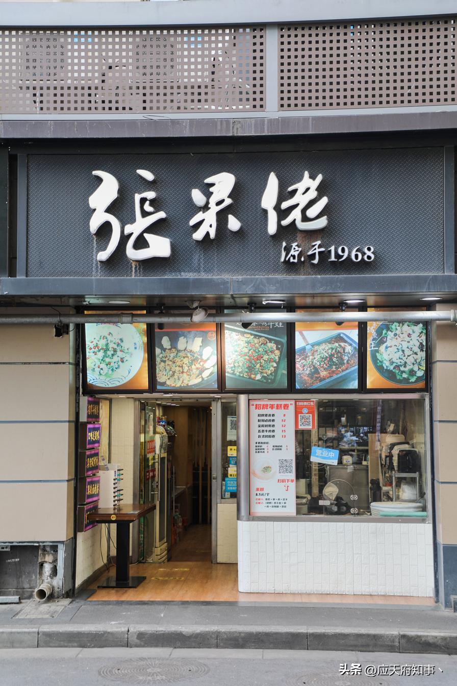 南京那些糯叽叽美食！黏住你的心和胃