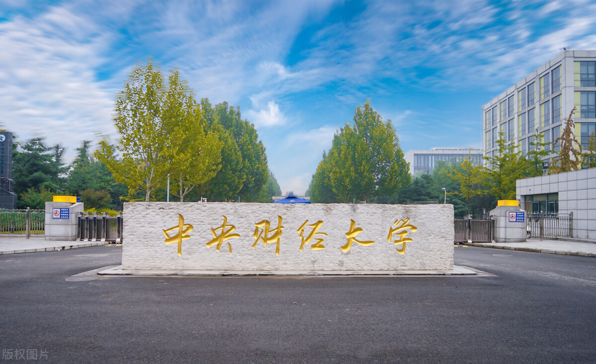 投资学专业开设院校,开设证券投资专业