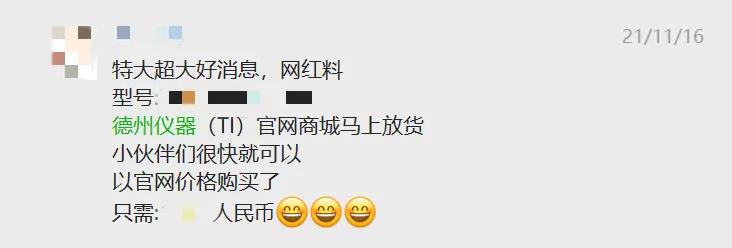 鐢ㄨ蒋浠舵姠ti鑺墖,ti鑺墖鎶㈣喘