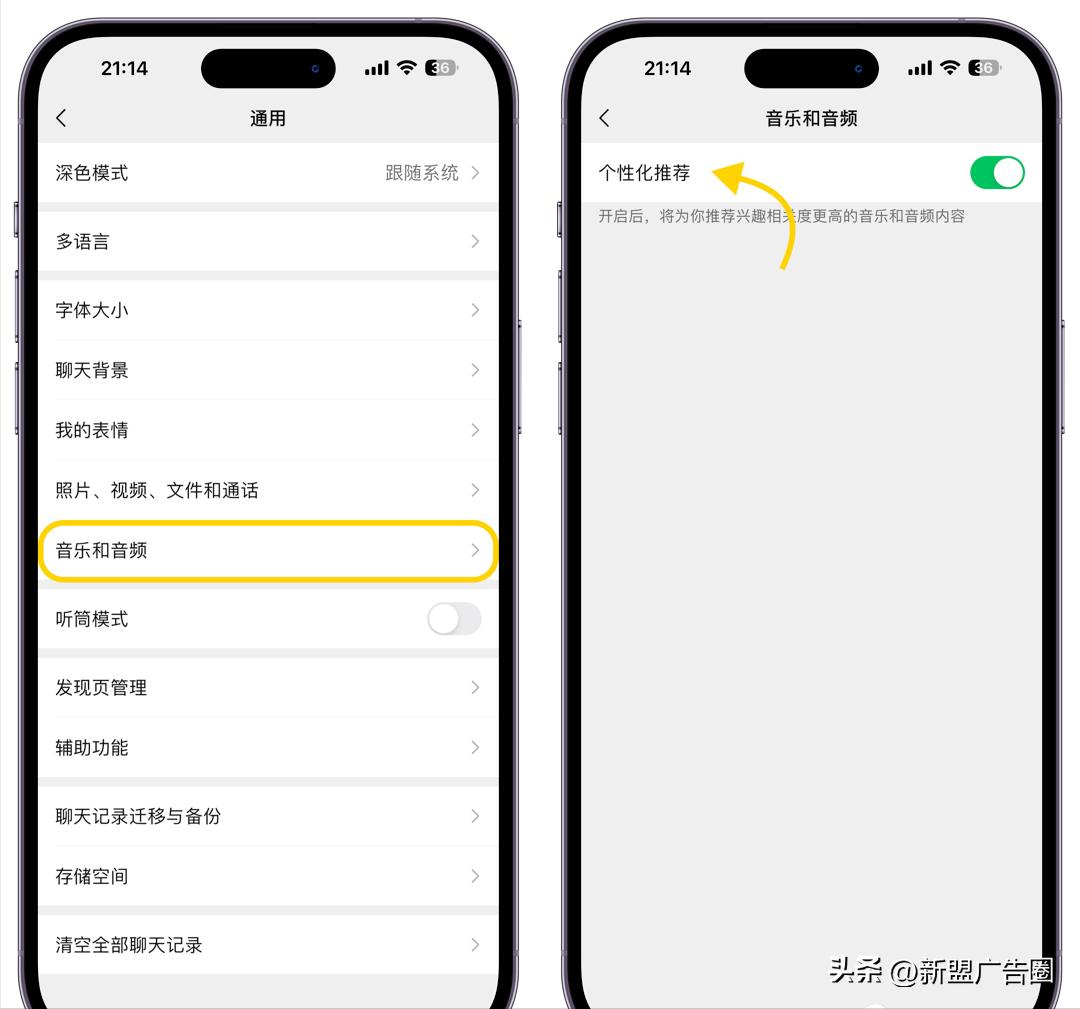 微信8.0.19版本新功能介绍,微信8.0.9版本功能全面介绍