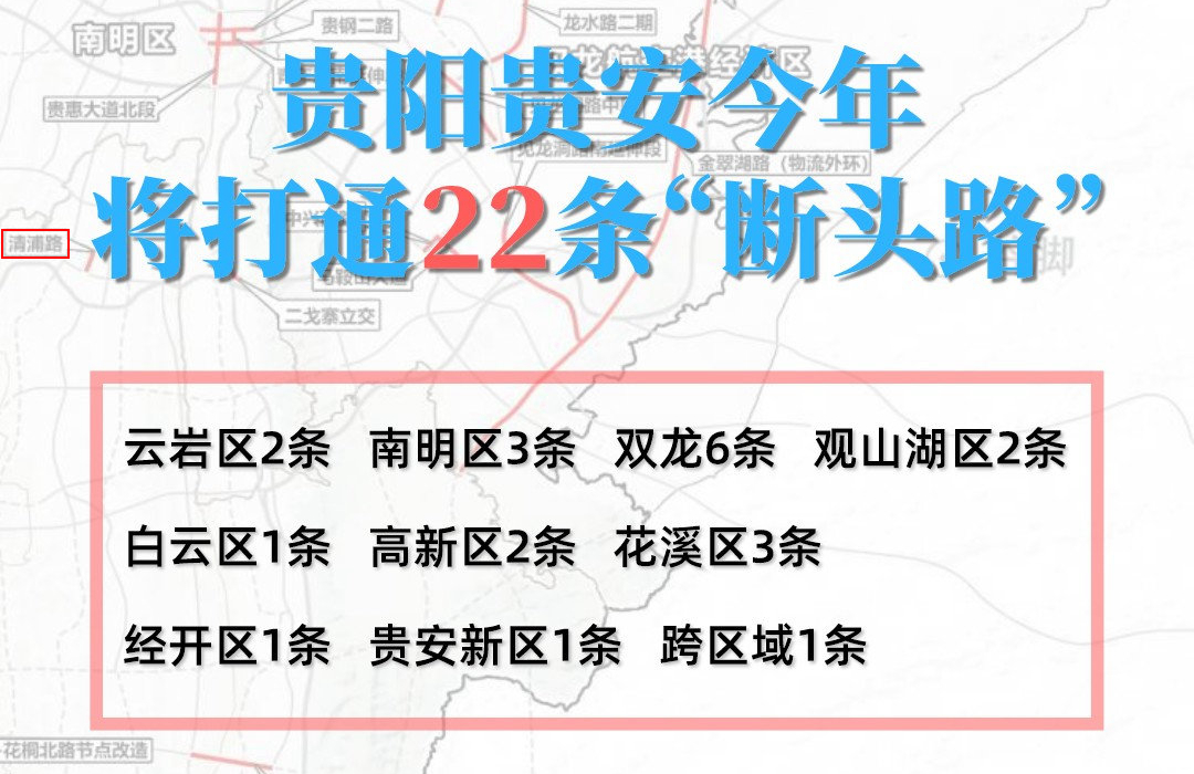 贵阳堵车的深层次原因,贵阳哪些路段最堵