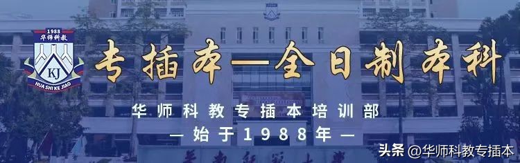 深圳专插本机构,深圳技术大学专插本难吗