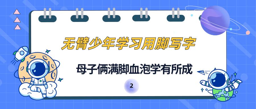 杨孟衡高考状元,杨孟衡是怎么考上剑桥大学