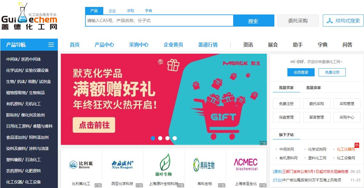 化工人需要看的书,化工人必备网站