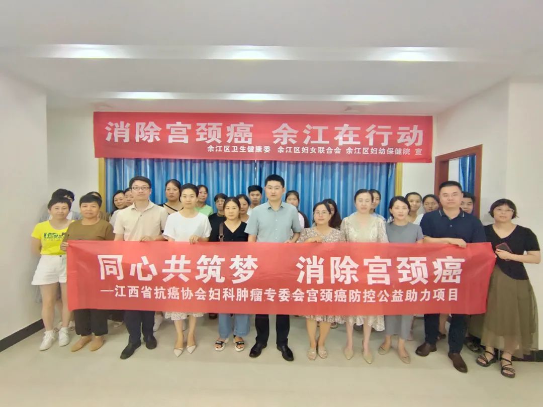 余江专家,余江课程