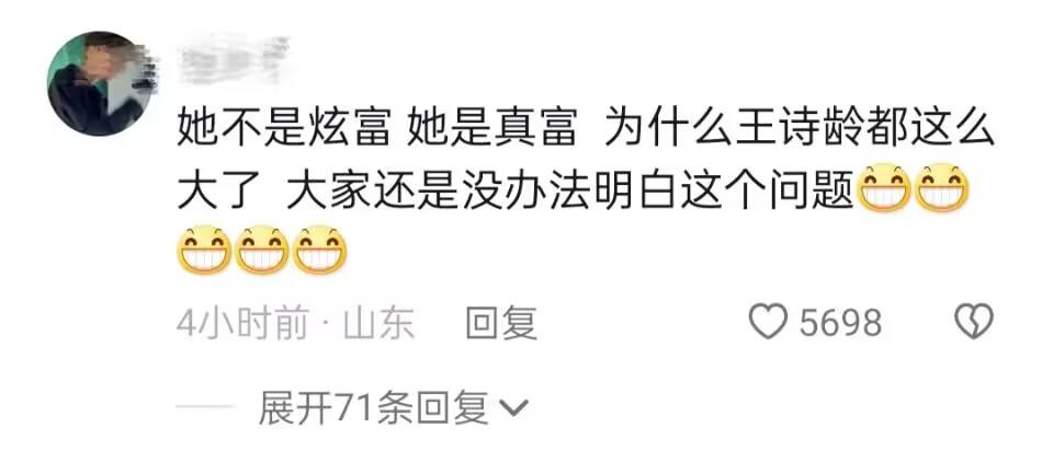 李湘晒女儿王诗龄瘦下来后的样子,李湘女儿王诗龄穿一万块衣服