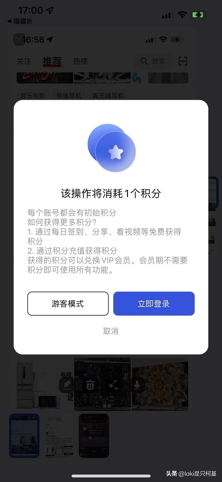 iphone有哪些实用的功能软件,iphone实用天气插件