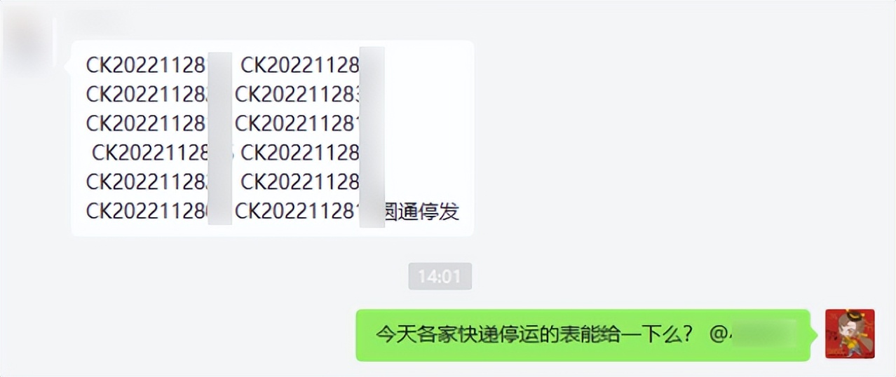 快递停摆吗,全国超65%快递停摆原因