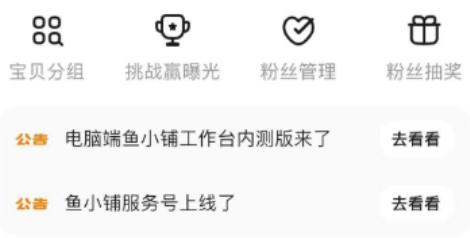 闲鱼近期改版了吗,不登录闲鱼可以查看闲鱼消息吗