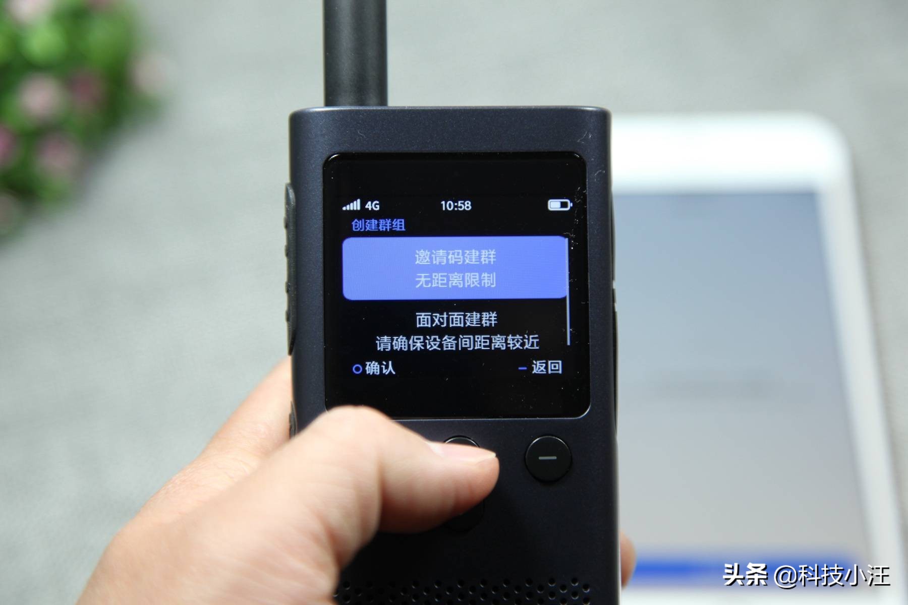 小米2和2s对讲机哪个值得入手,小米对讲机3和别的品牌组网