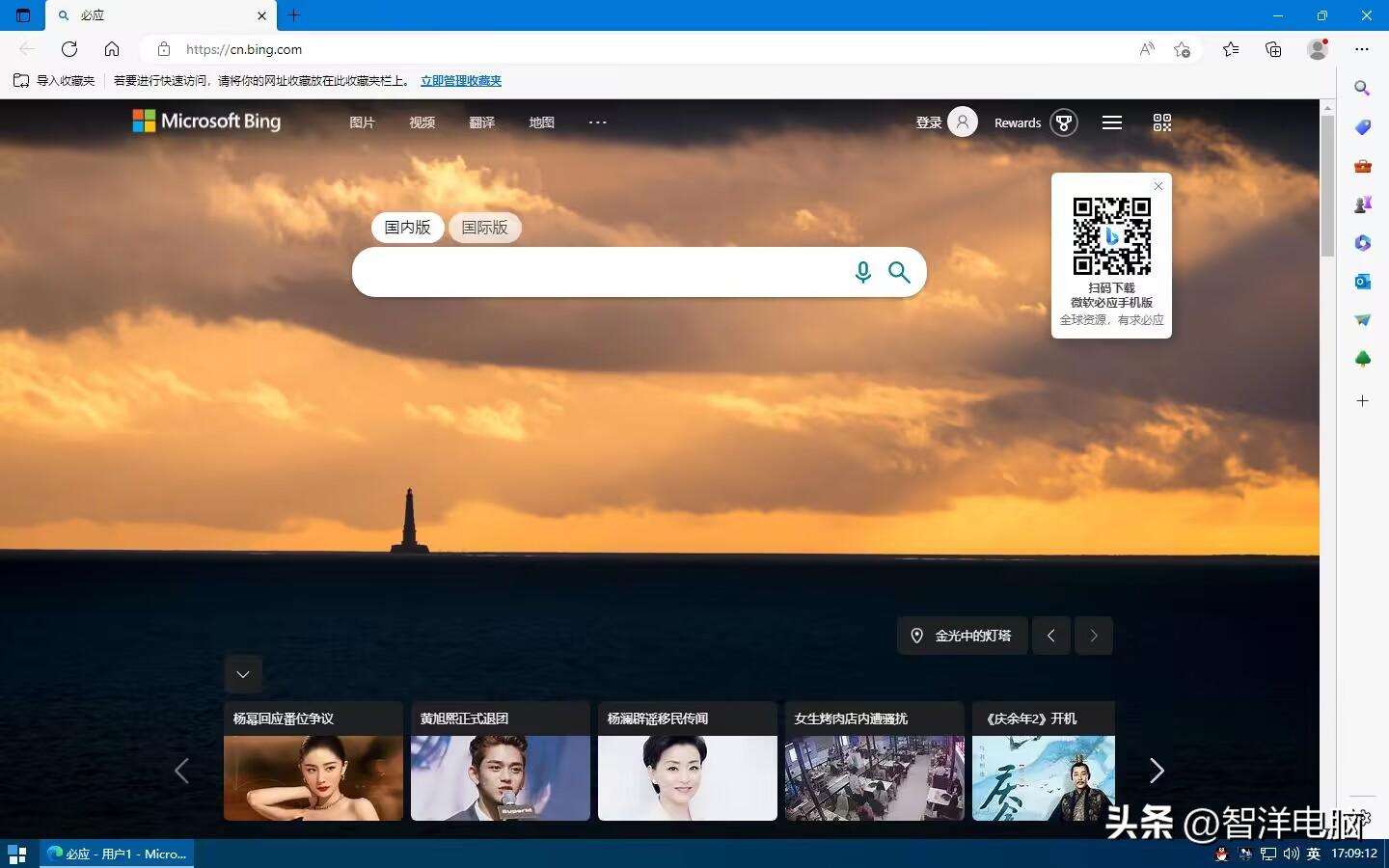 360杀毒软件把金山毒霸删除,2345杀毒软件好用还是360好用