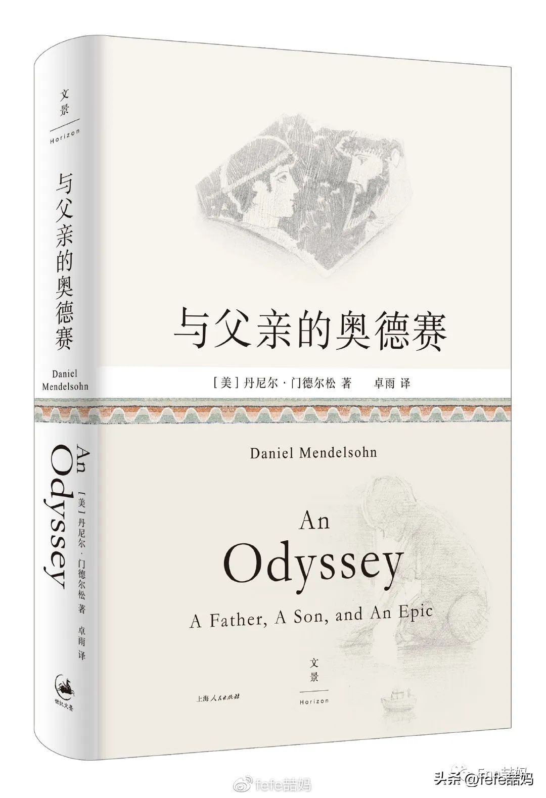 父亲节书单模板,父亲节适合的书单