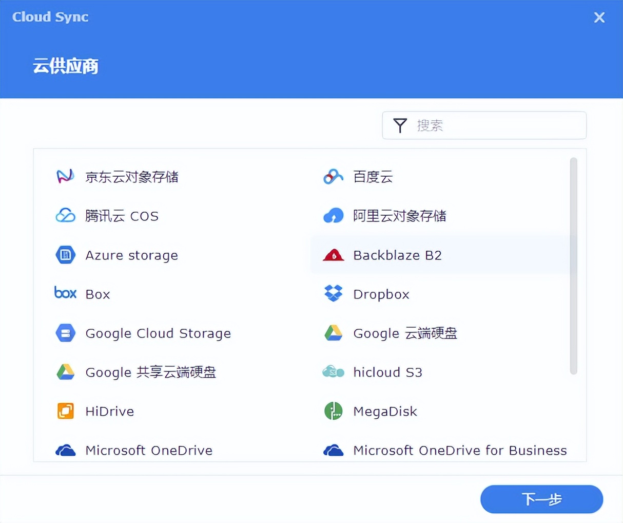 群晖nasds920安装教程,群晖ds920nas新手设置