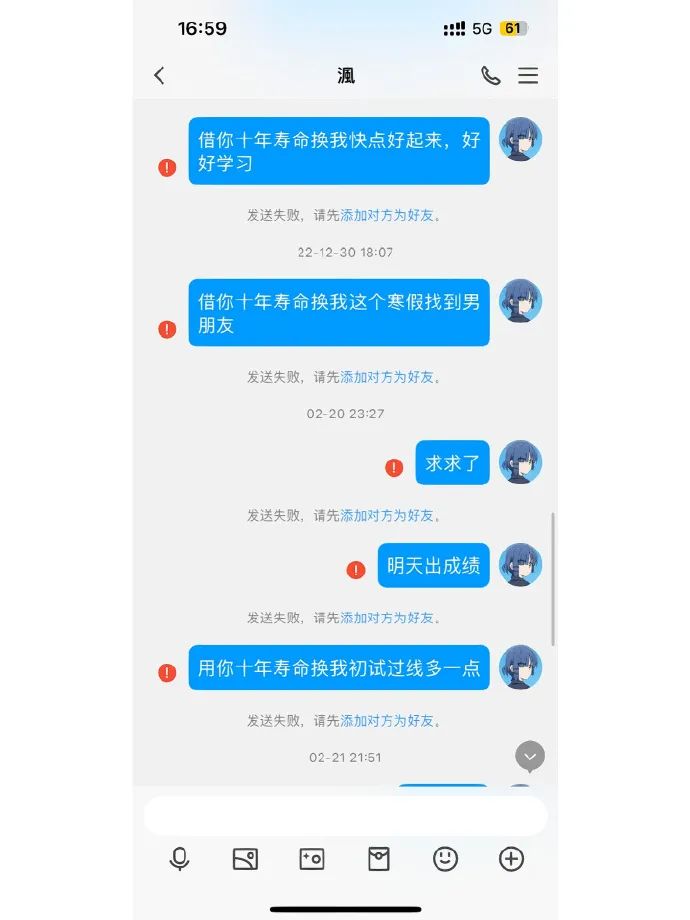 关于重庆的搞笑图,表示不敢相信的搞笑图片