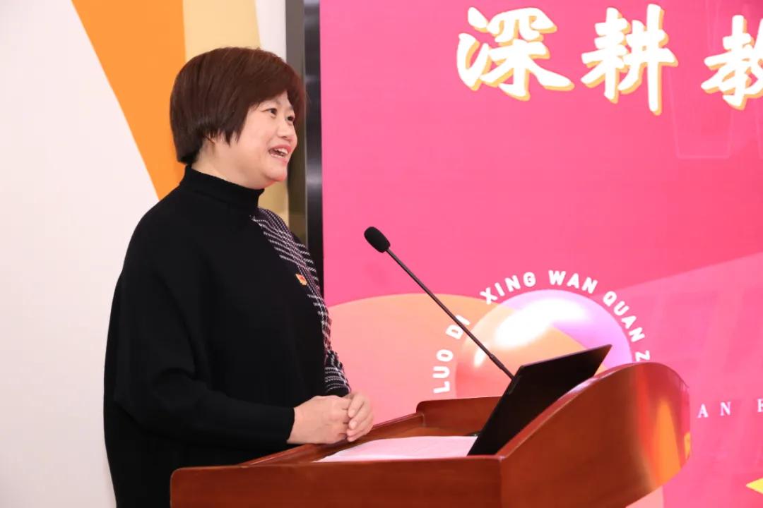 行万全之策助“双减”落地——和平区万全教育集团举行“双减”工作研讨会