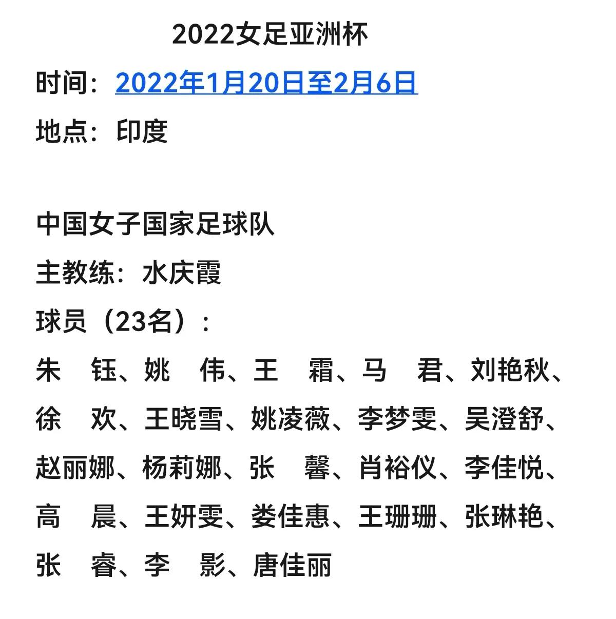 女足顽强拼搏精神观后感,中国女足顽强不言败的精神
