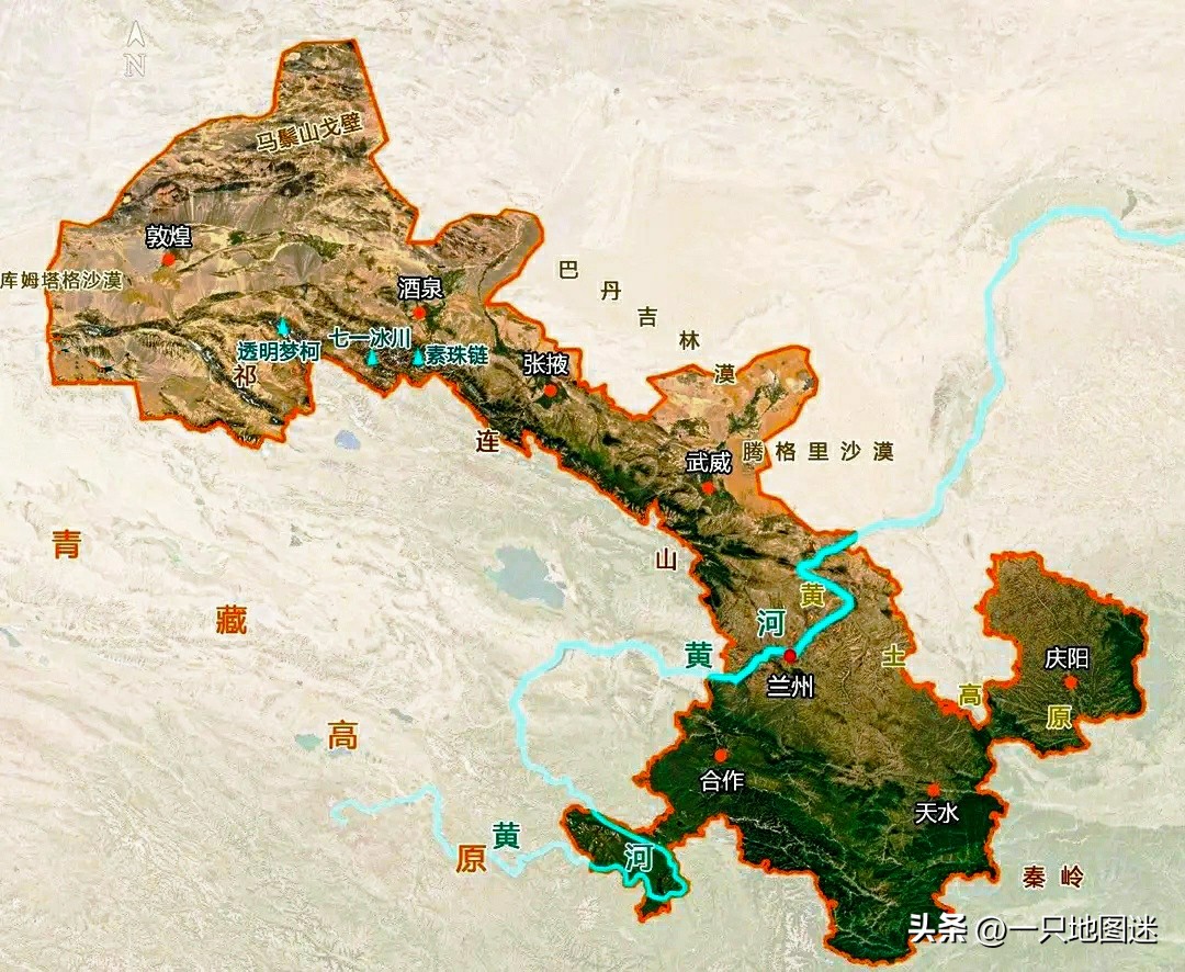 甘肃玉如意图,甘肃地形像玉如意