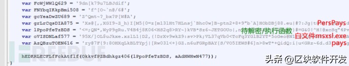 多种白文件利用，Evilnum近期针对以色列等攻击