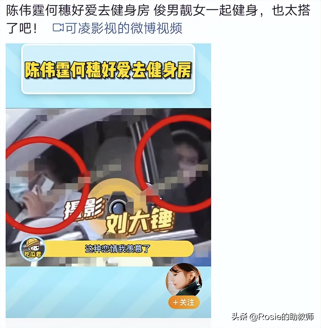 何穗腿型,何穗保持好身材的秘诀