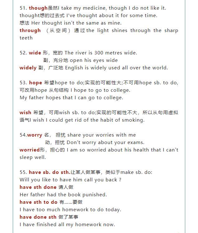 初中英语五级词汇表完整版,初中英语5类动词