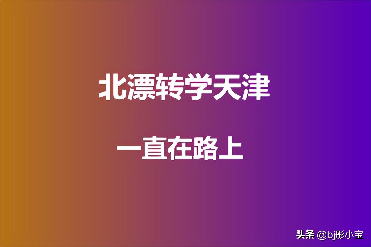 河西梅江翔宇初中对口学校,河西梅江翔宇中学2020年招生