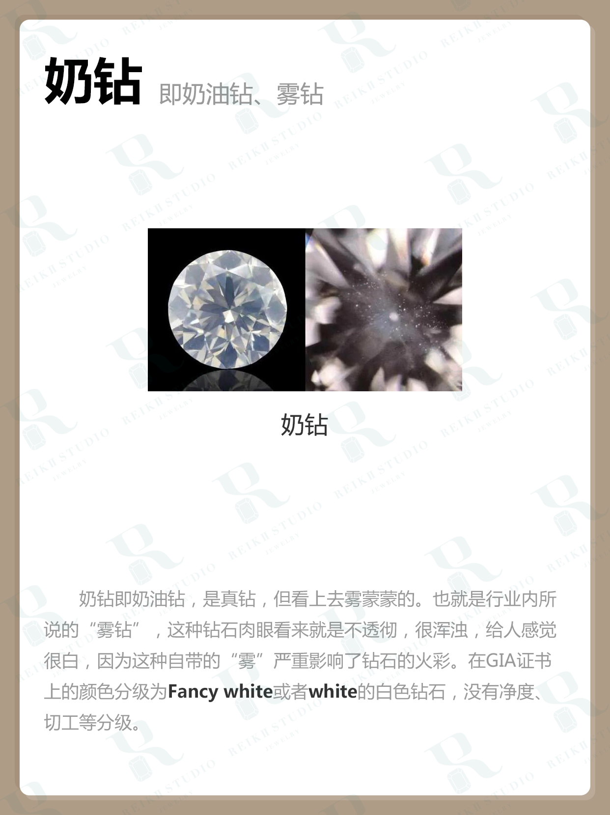 干货满满的辨别教程,干货满满的知识和技巧