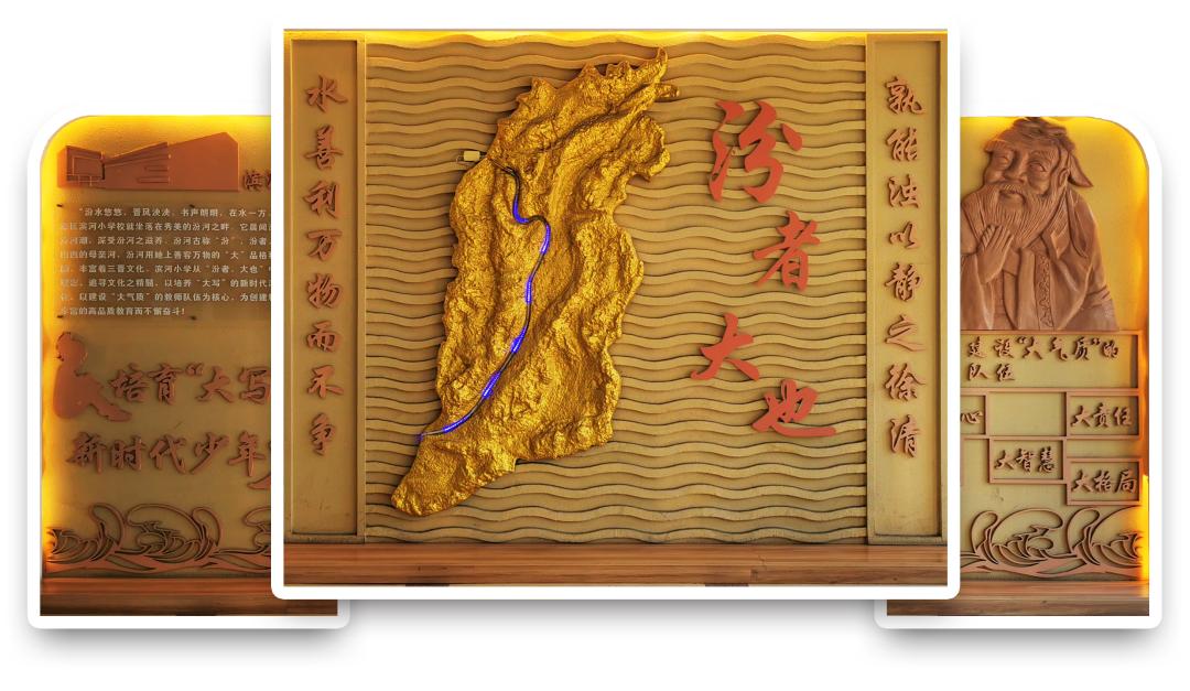 太原迎泽滨河小学,太原市滨河小学在哪里