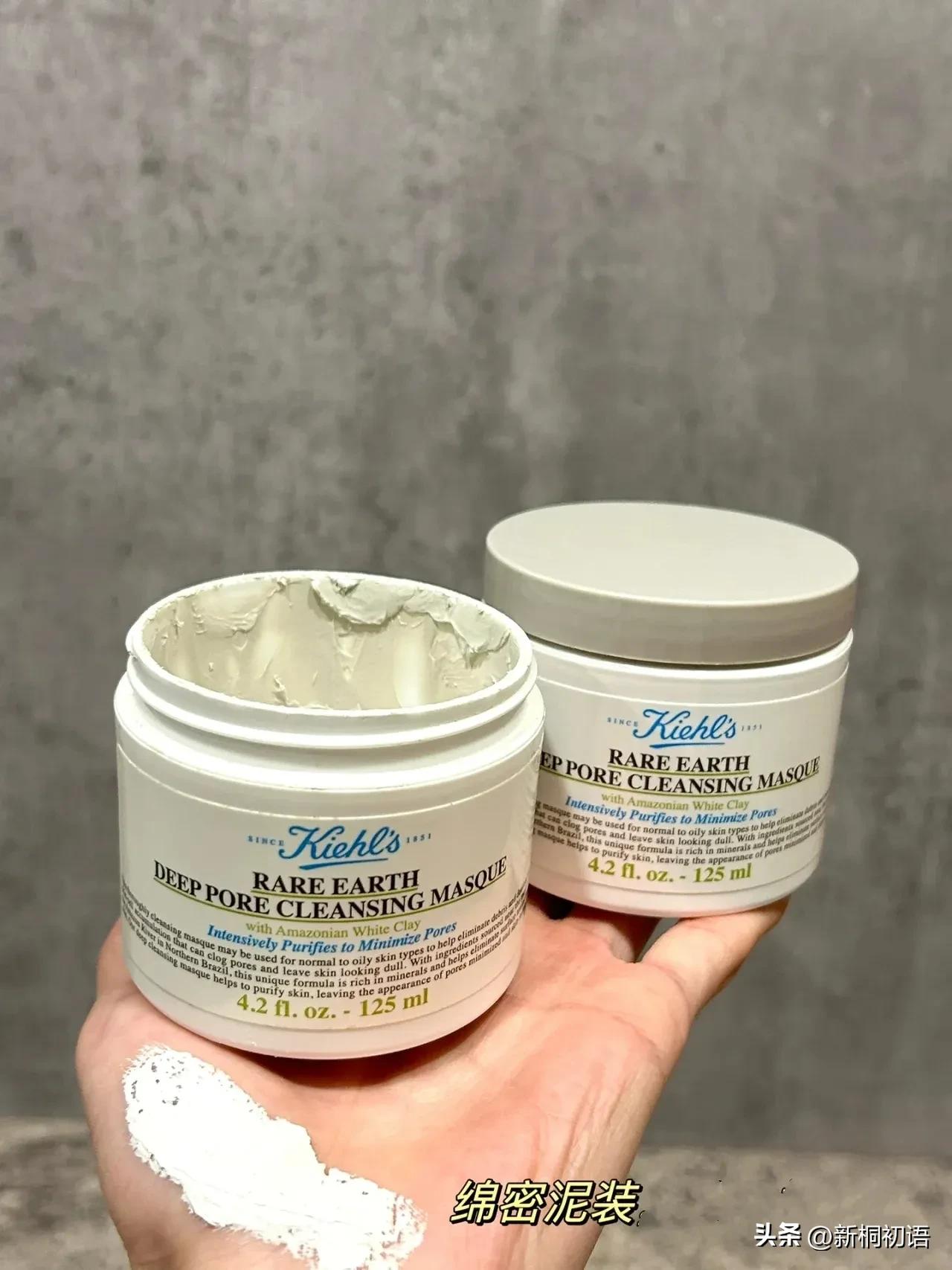 清洁面膜科颜氏,清洁面膜科颜氏白泥直播