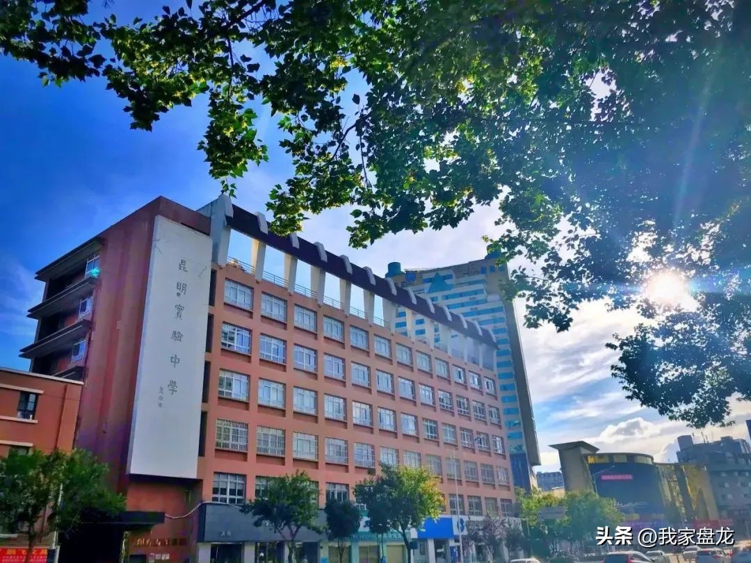 昆明中考一批次有哪些学校,昆明中考一二三批次录取学校排列