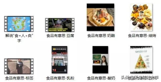 【天科抗疫】“靓”出“疫”线教学风采（六）