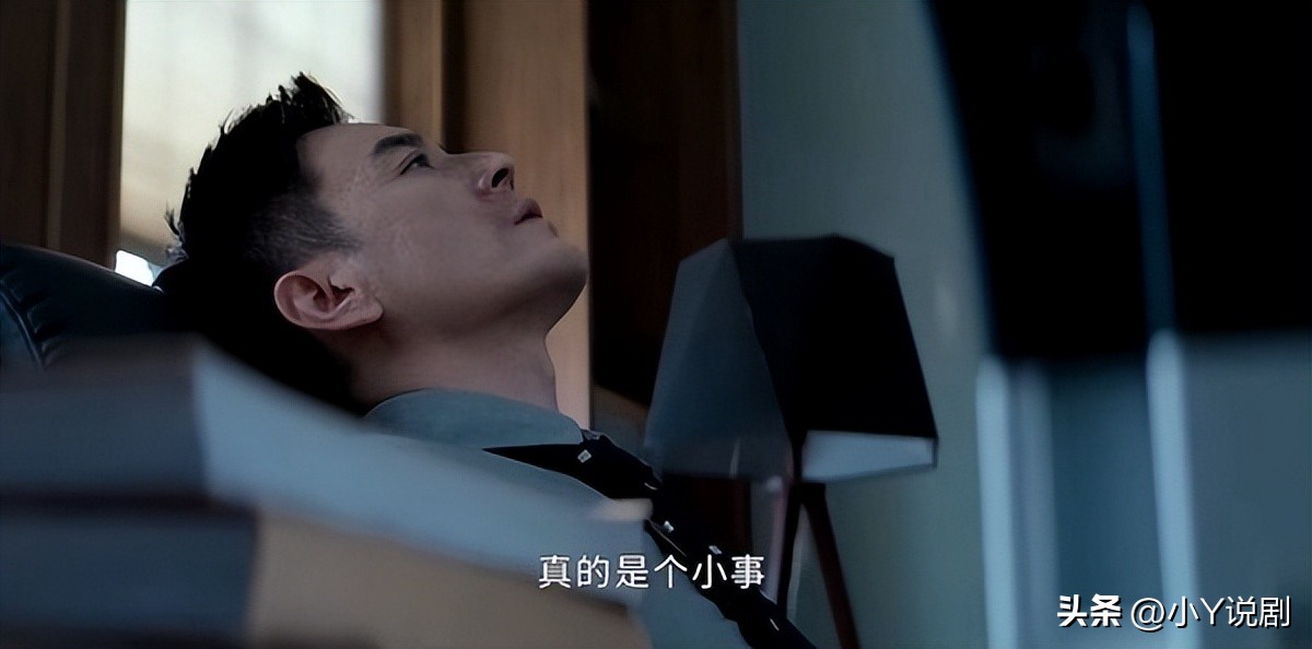 《庭外》双A联手搏命追凶（下）