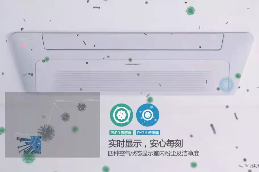 三星空调中央空调使用感受,三星中央空调怎么样最省电