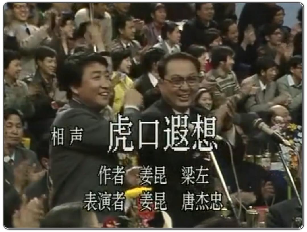 姜昆情感专家相声,姜昆给自己的定位