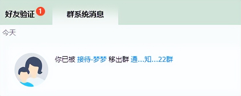 网络诈骗:京华教育、英大经办退费