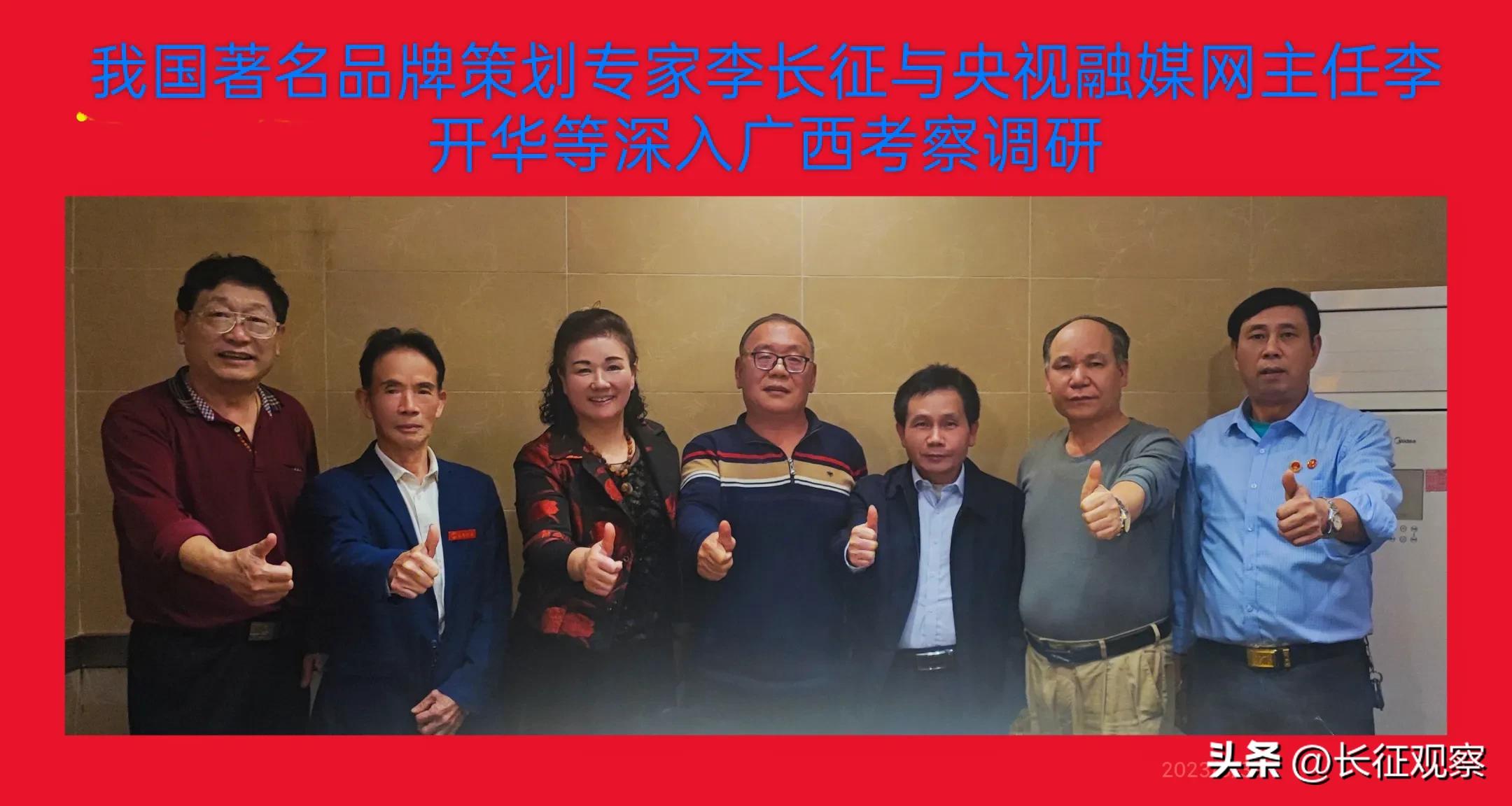 李长征副导演,李长征是谁